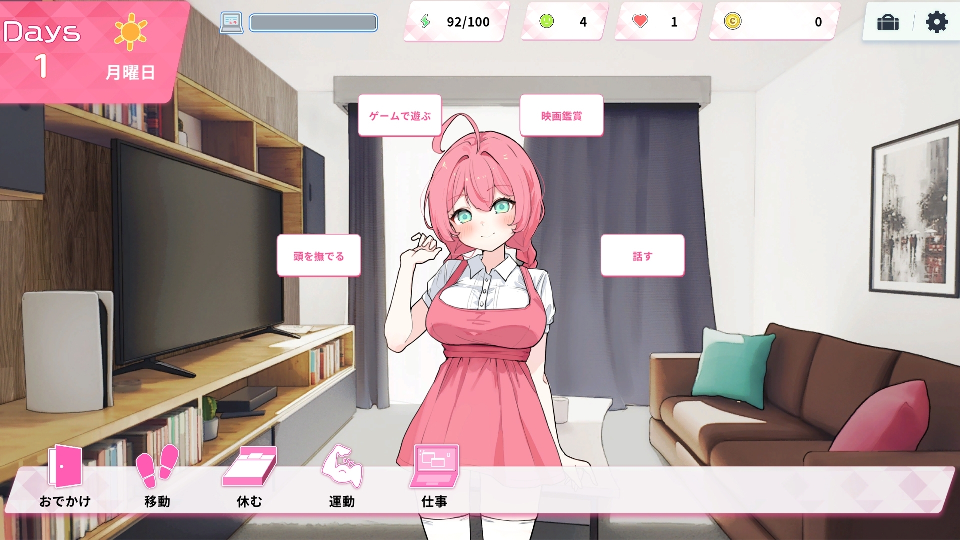 Re:Sister―与妹妹两人，秘密的同居生活―  截图 3