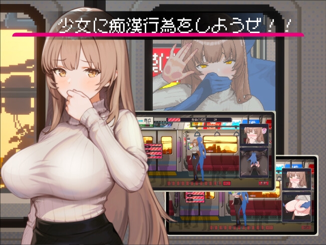清洁工传说 [三しょく工房] 截图 2
