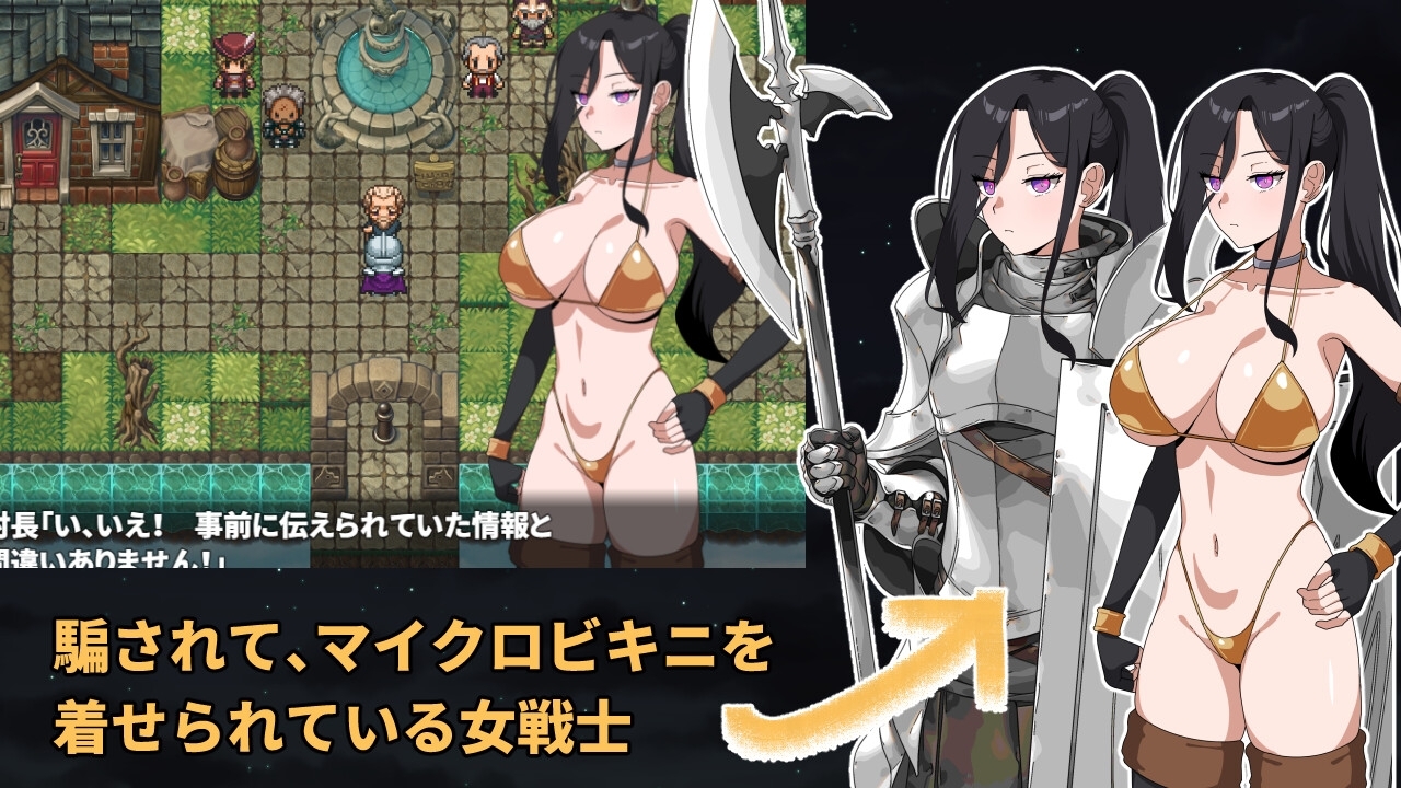 最强的女战士。可惜是个笨蛋。 截图 3