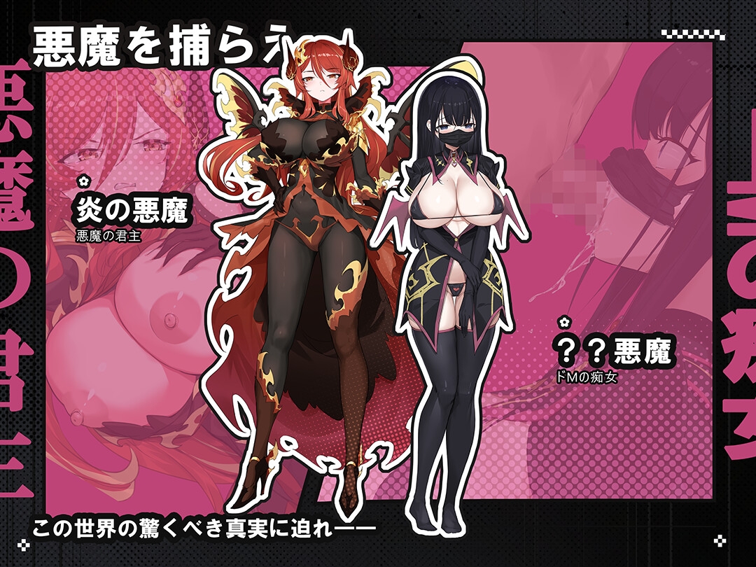时奸勇者 截图 7