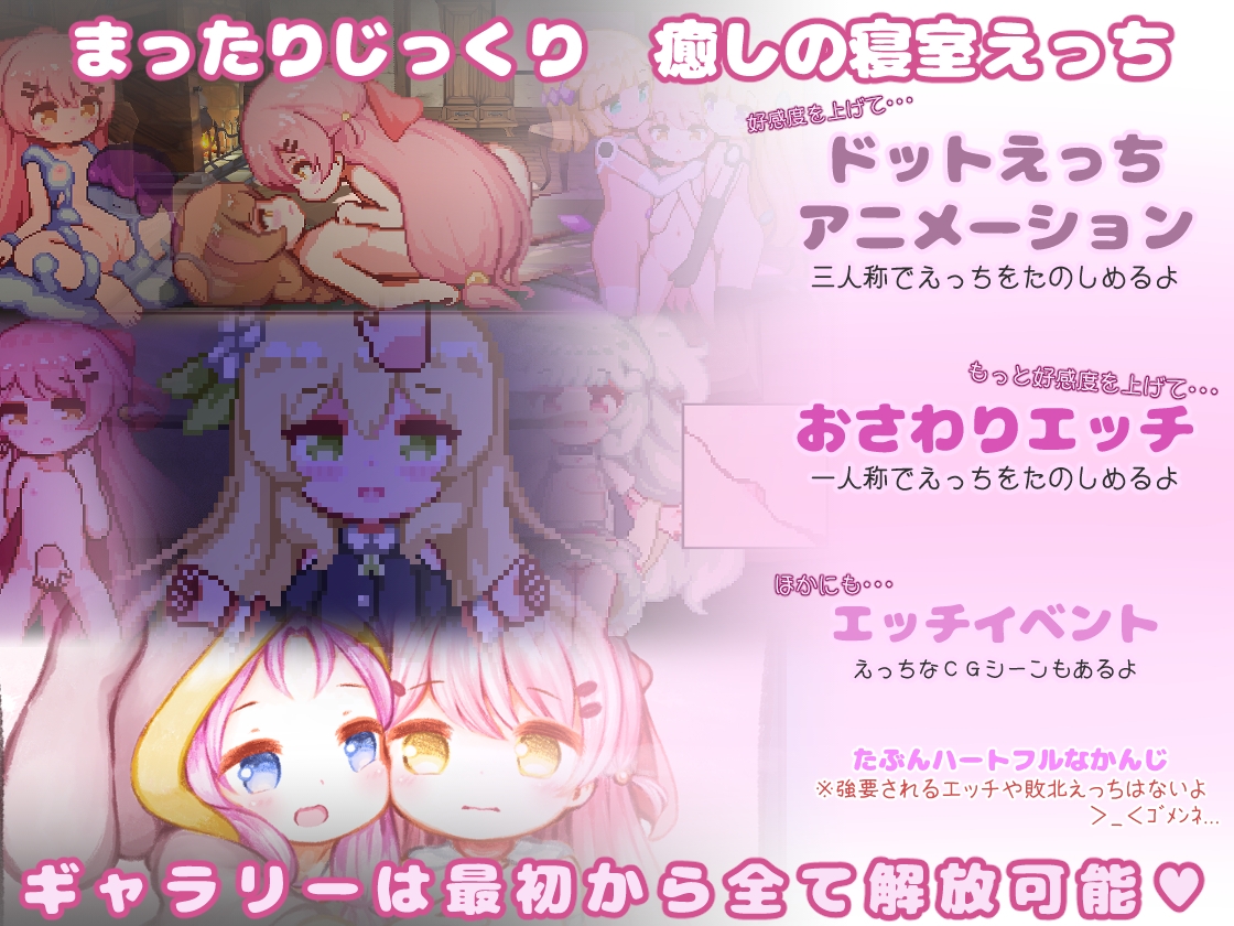 昨日魔女今日梦 截图 2