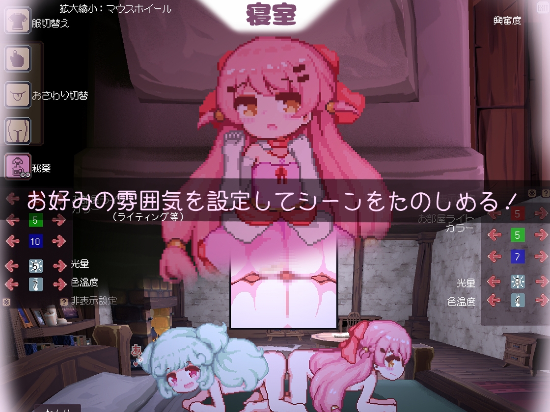 昨日魔女今日梦 截图 3