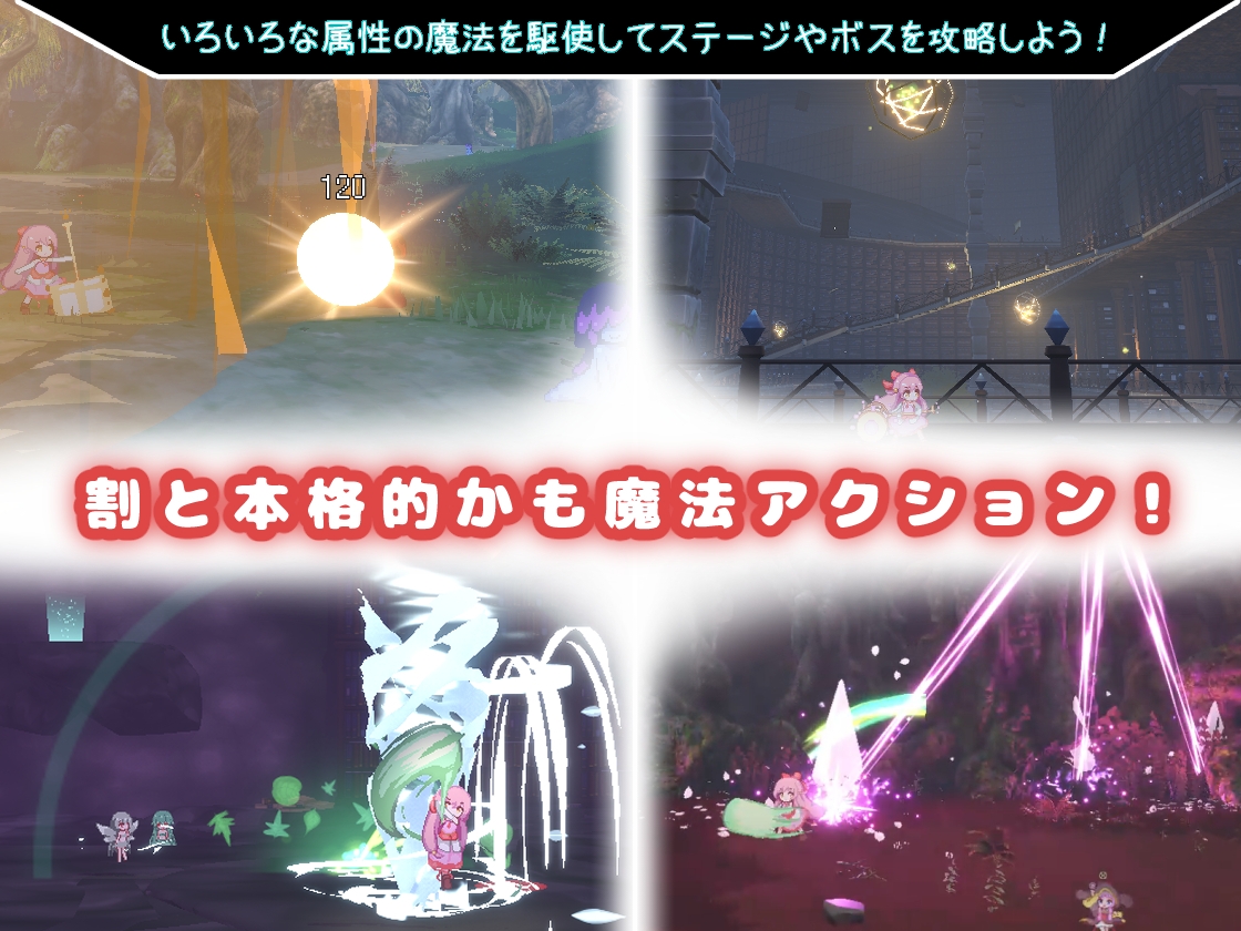 昨日魔女今日梦 截图 4