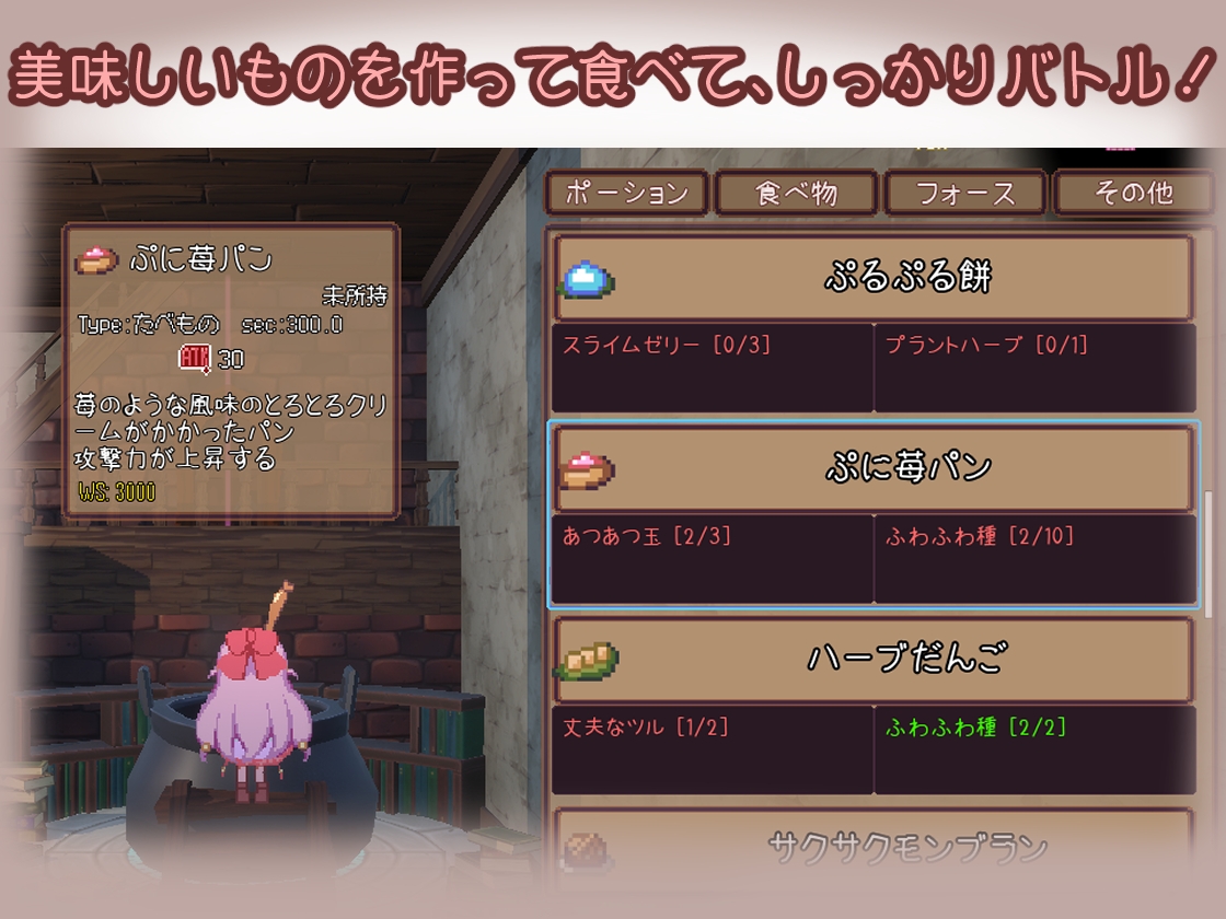 昨日魔女今日梦 截图 5