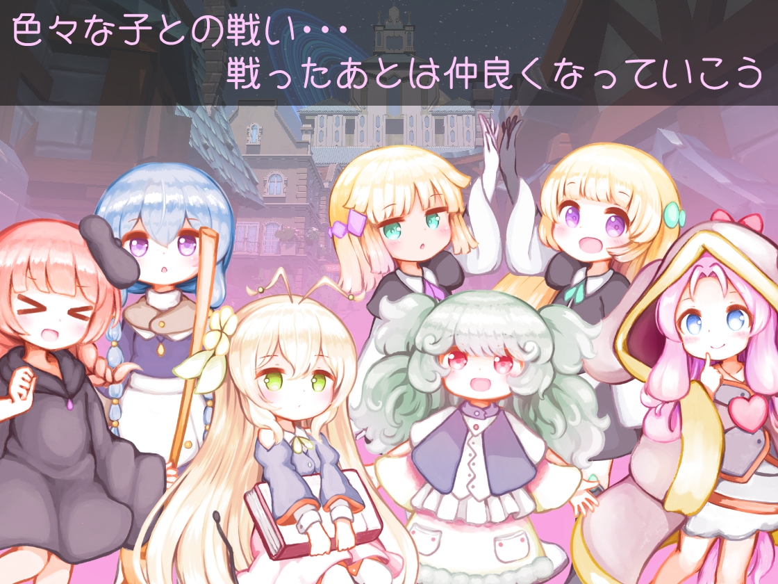 昨日魔女今日梦 截图 6