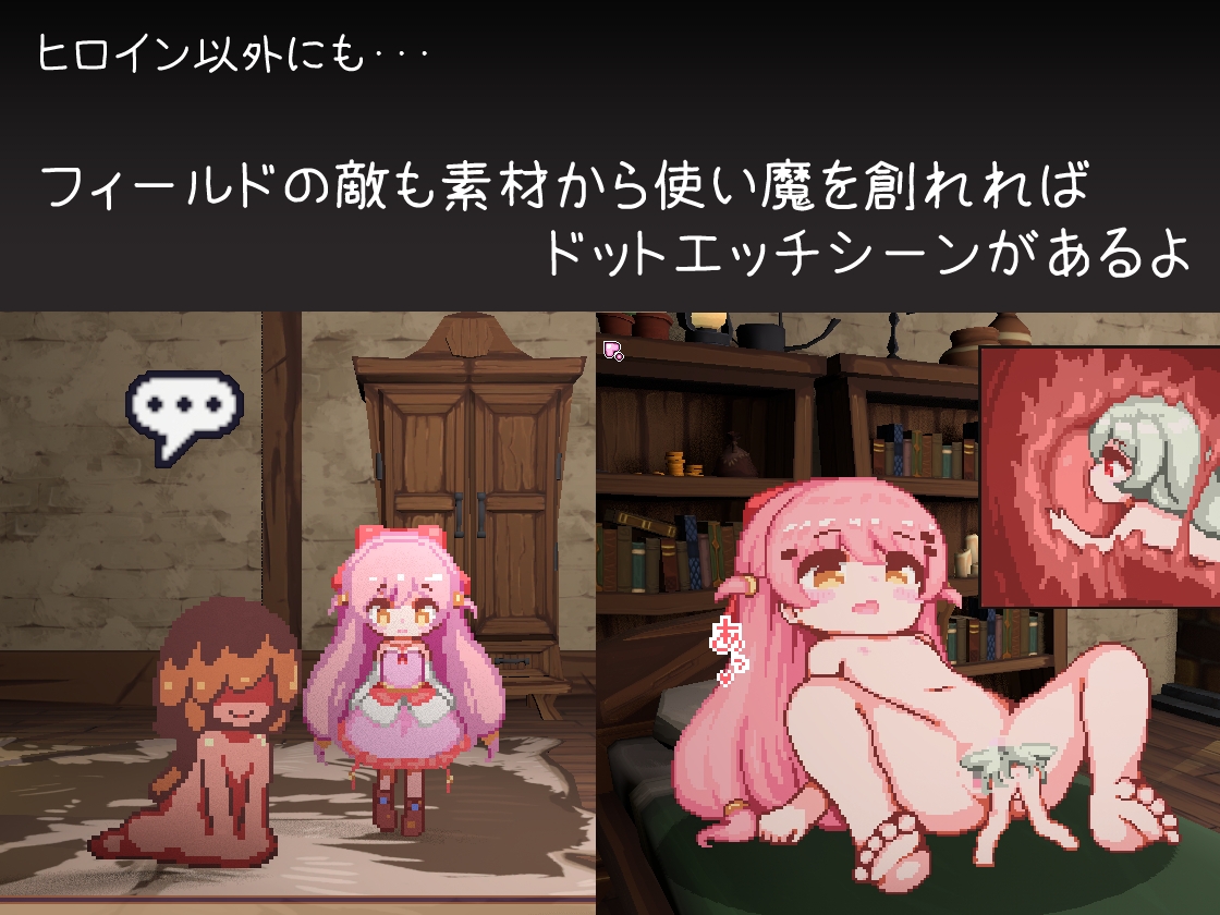 昨日魔女今日梦 截图 7
