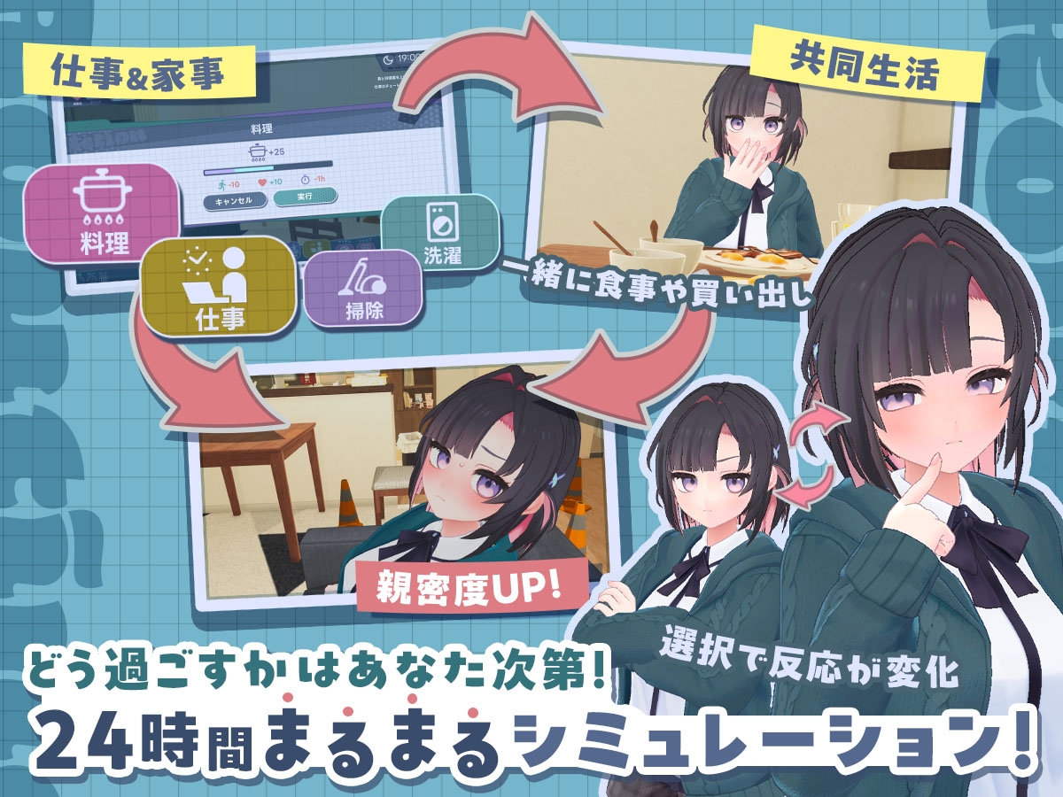 能干的学妹小葵！～两人的同居生活开始了～ 截图 3