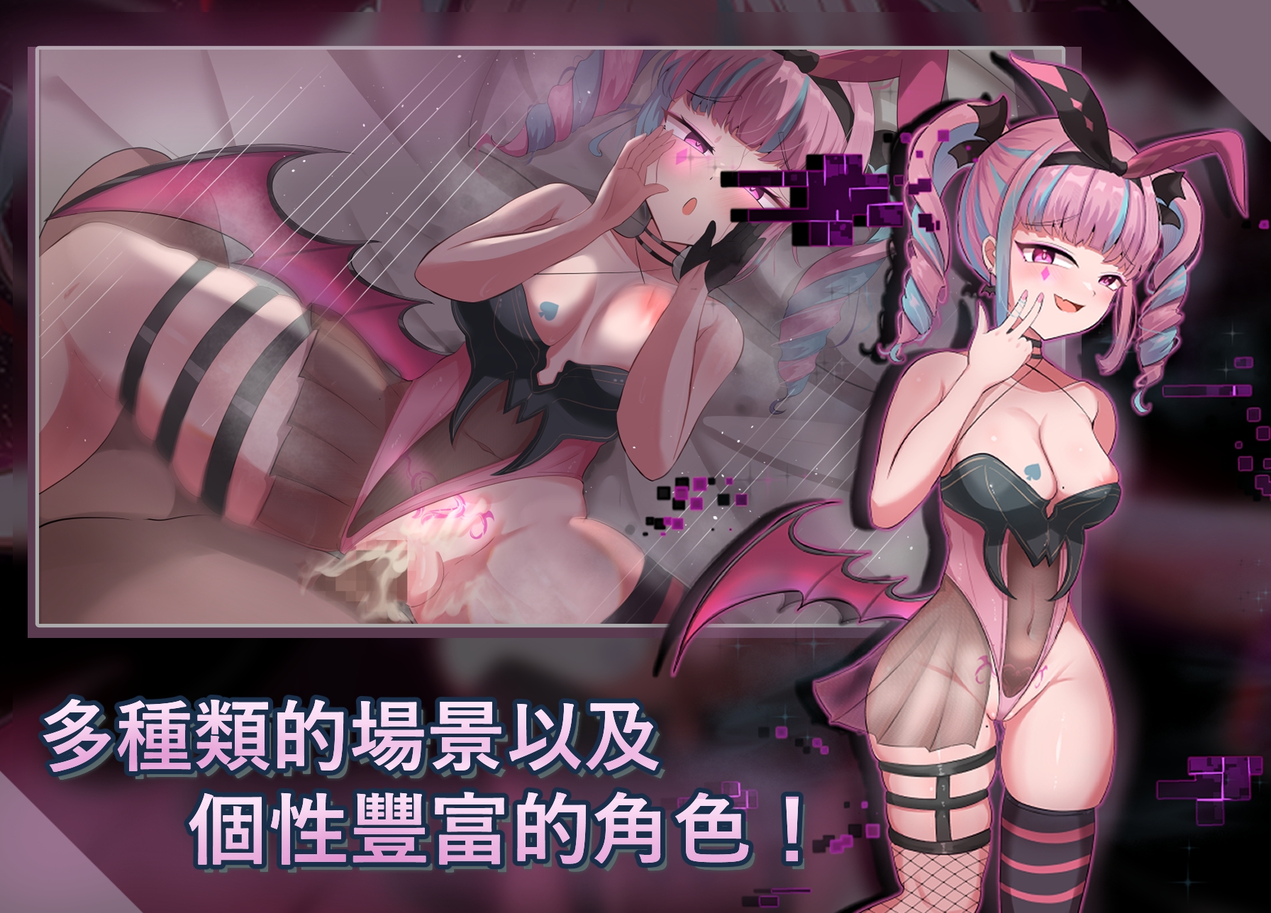 神聖之化身 ～古法儀式與雙生的世界～ 截图 7
