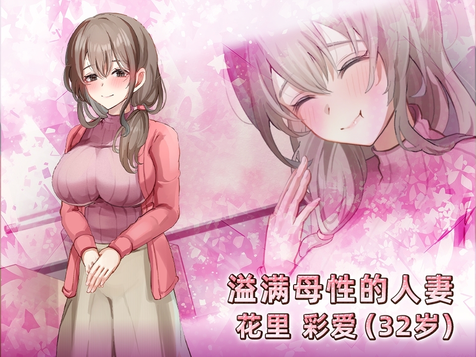 女性专属风俗～秘密项目的潮吹放题～ 截图 2