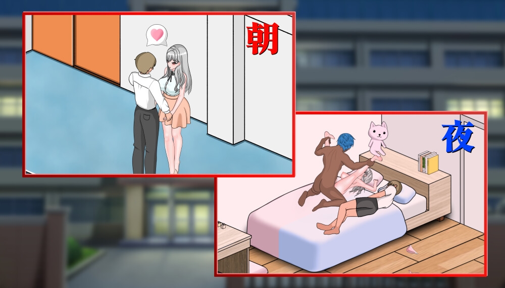 若山老师的NTR教室 截图 2