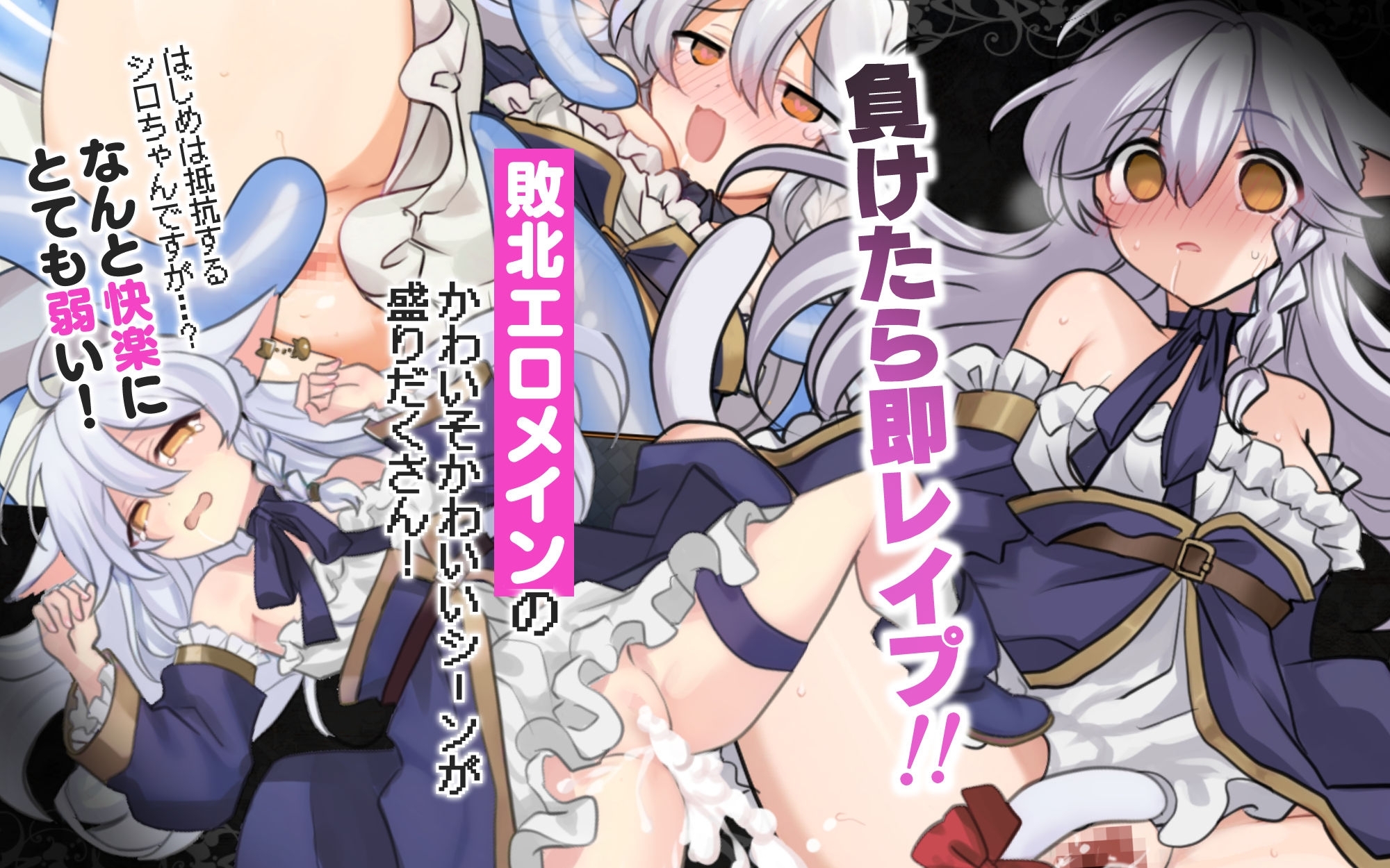 猫路巫女！ 截图 2