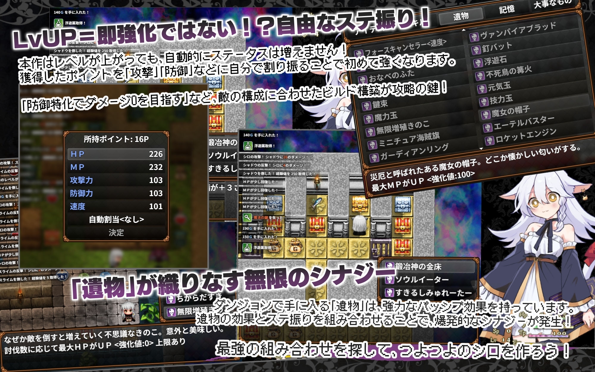 猫路巫女！ 截图 7