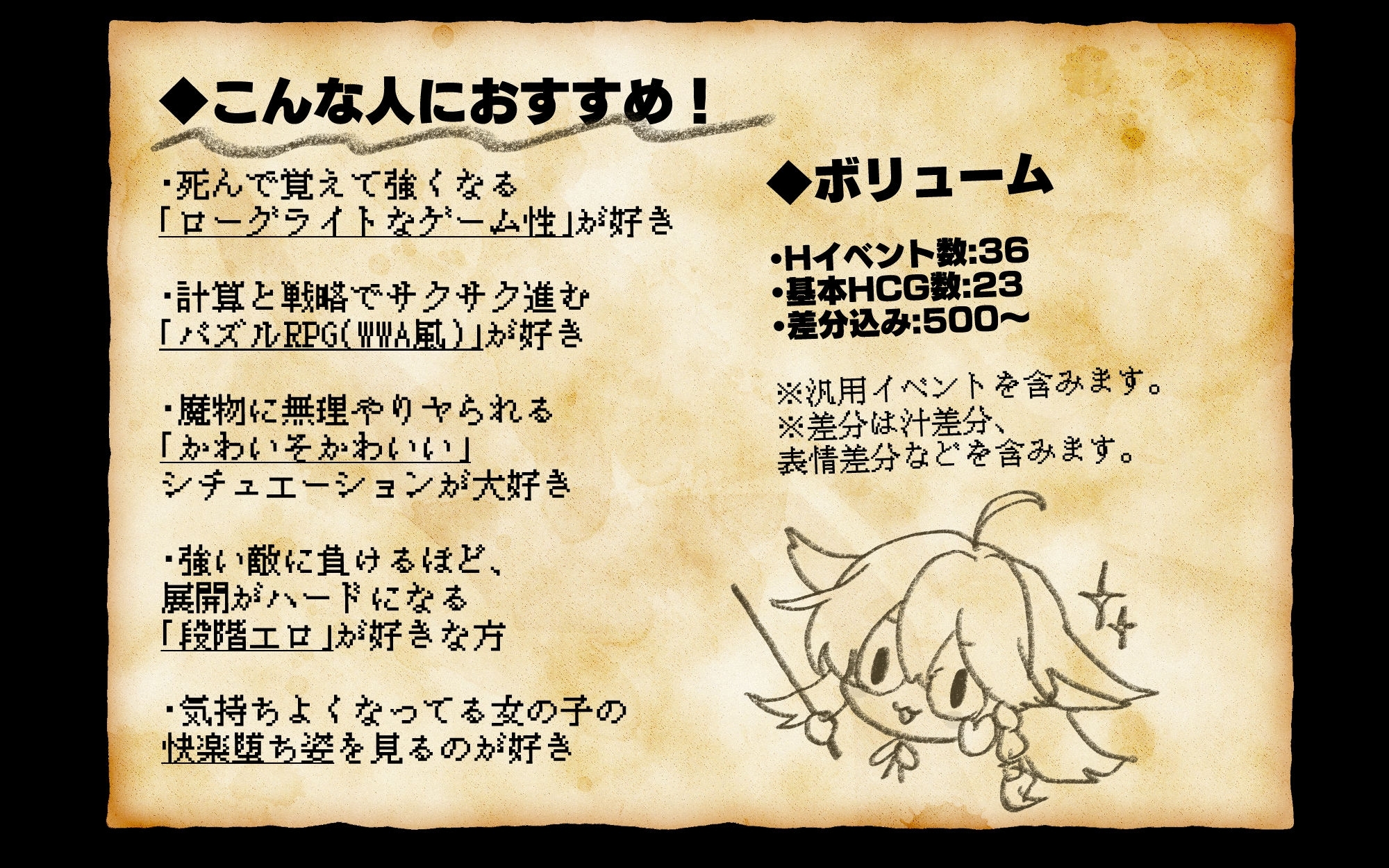 猫路巫女！ 截图 8