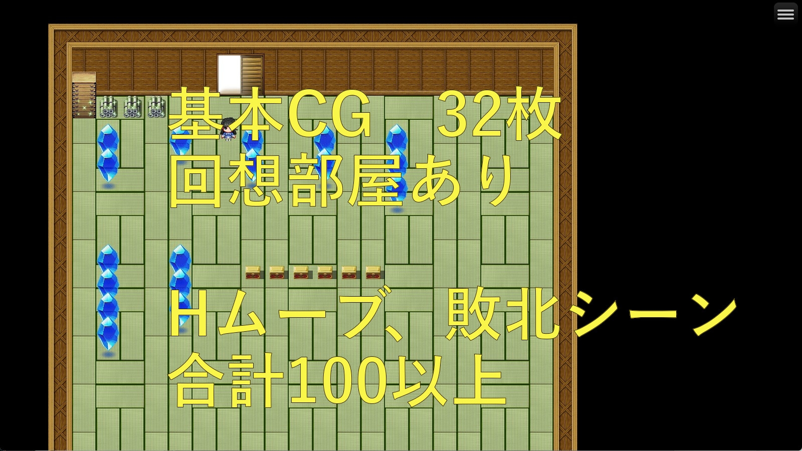 永鹭妖奇谭～深入妖狩的淫靡鬼术～ 截图 2
