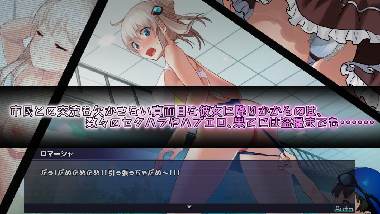 公主协同效应 截图 4