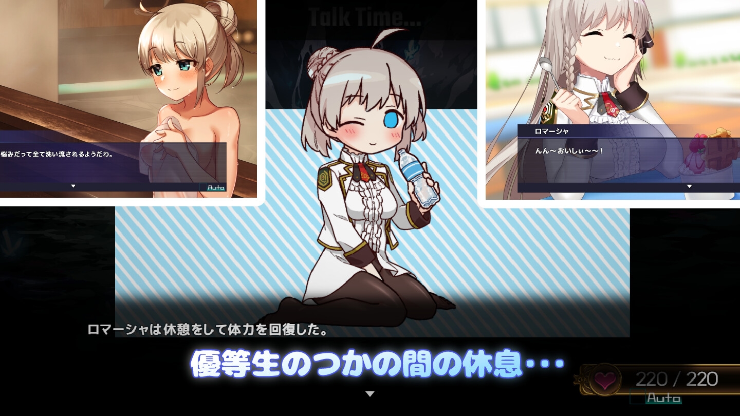 公主协同效应 截图 2