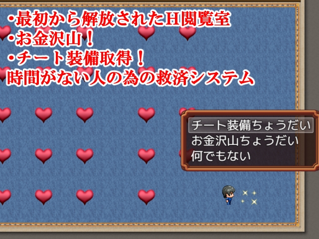 和妈妈的日常生活! 母との日常！らぶらいふ  截图 9