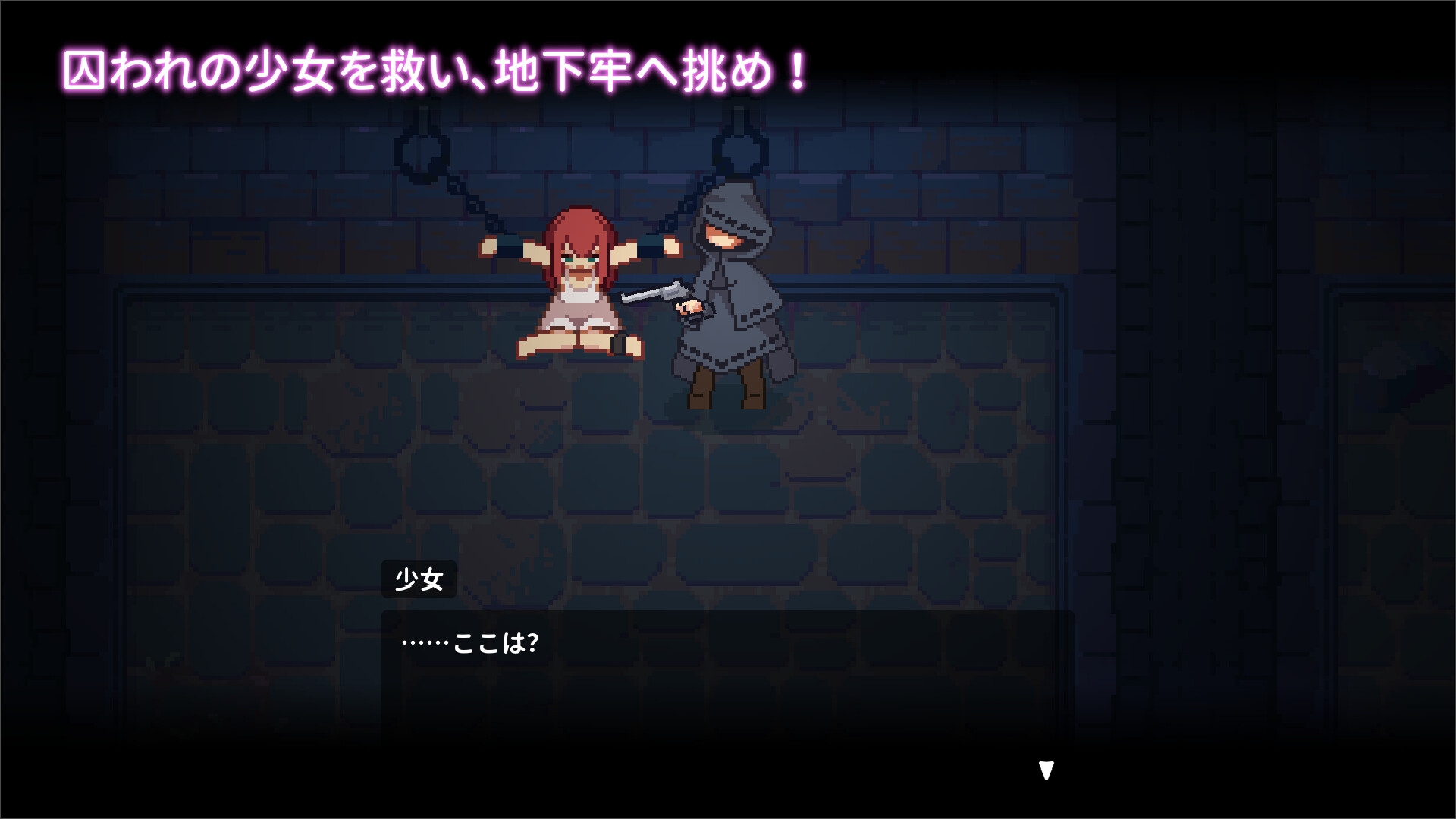 被囚禁的莉莉 囚われのリリ 截图 2
