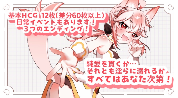 兽野翔太新娘♂ Tee君的调皮新娘调教♡ 截图 4