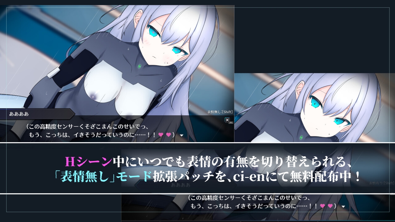 淫骸のトランスクラップ  截图 7