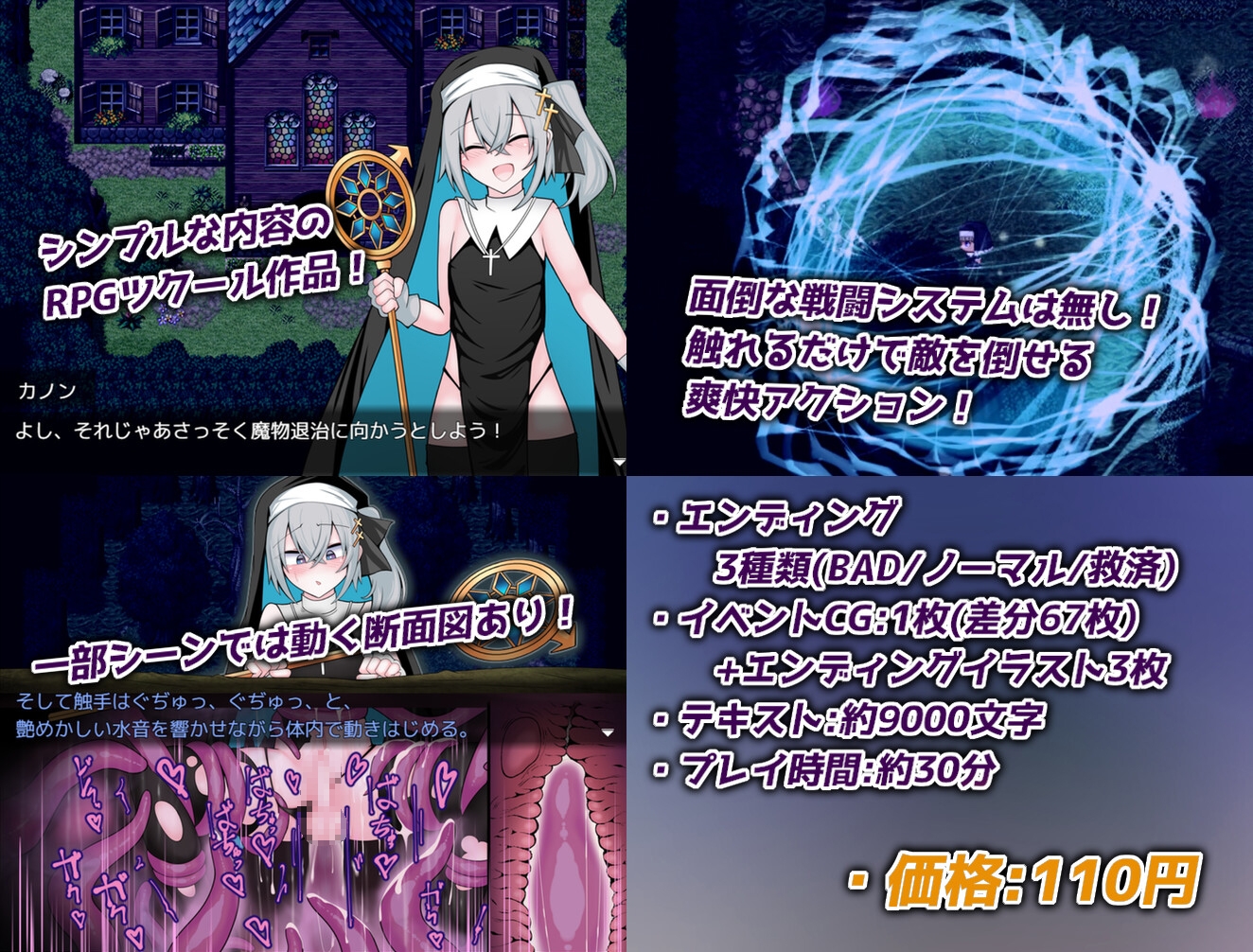 伪娘最强僧侣君沦陷于感觉阻断之洞 截图 8