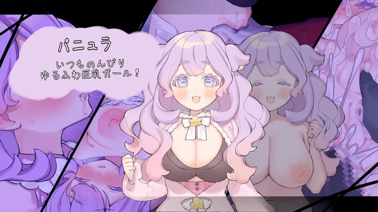 青の結納 截图 6