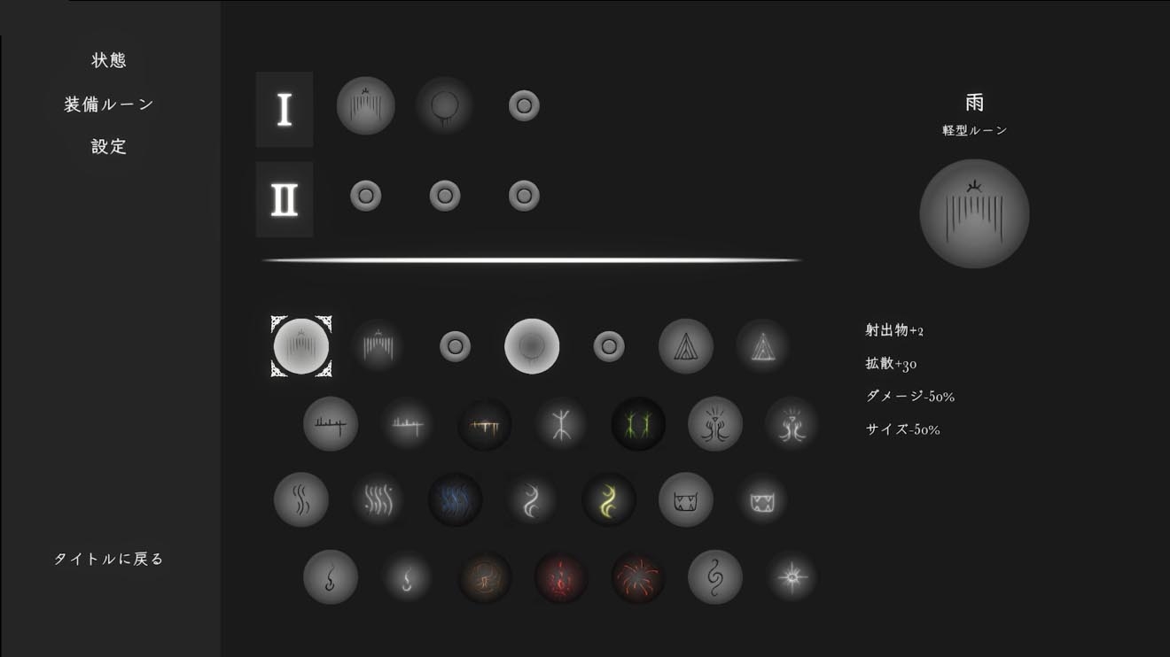 菲娅的冒险 截图 9