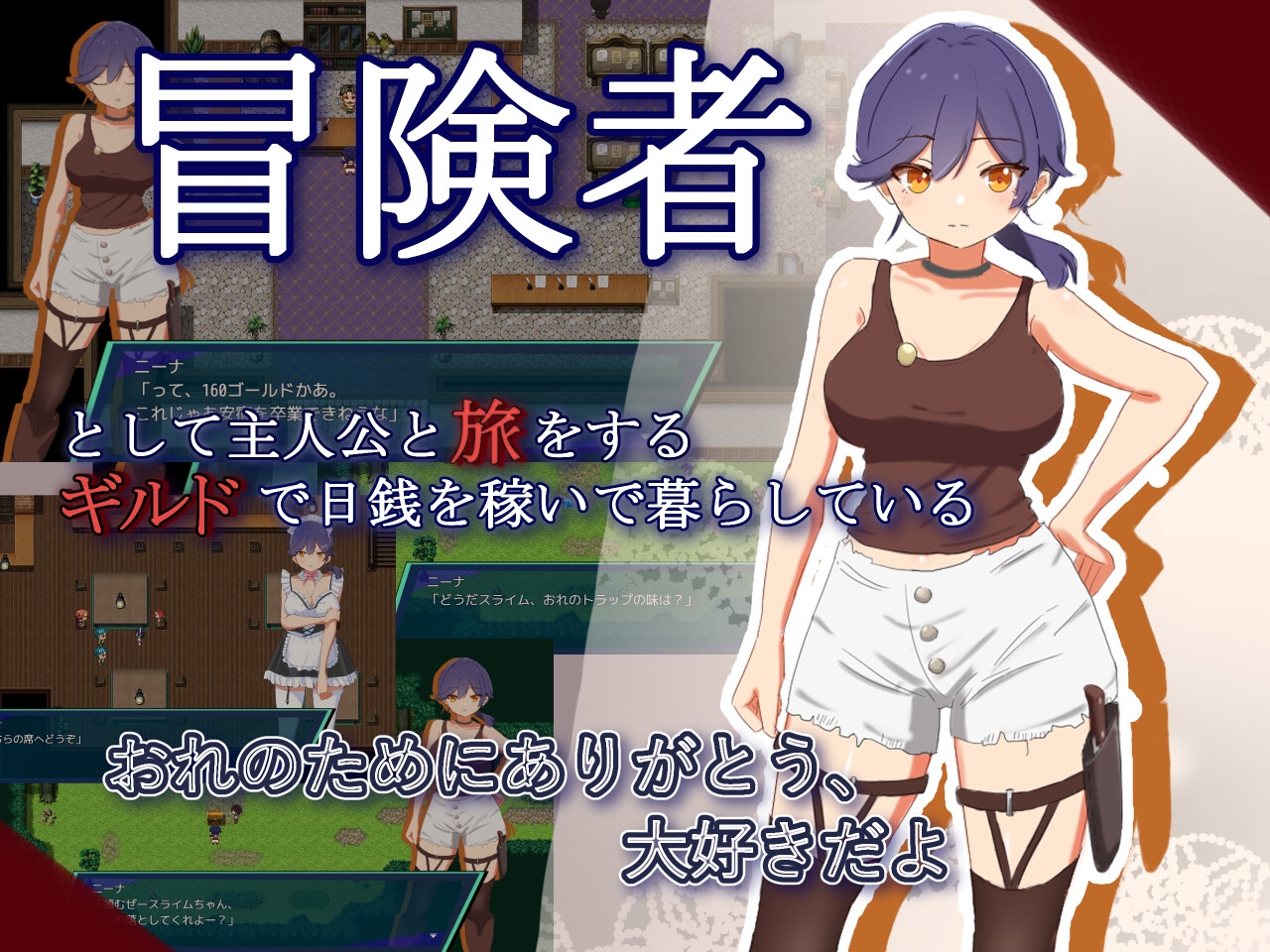 NTR.CASE04 为了守护世界，献上你的身体吧 截图 3