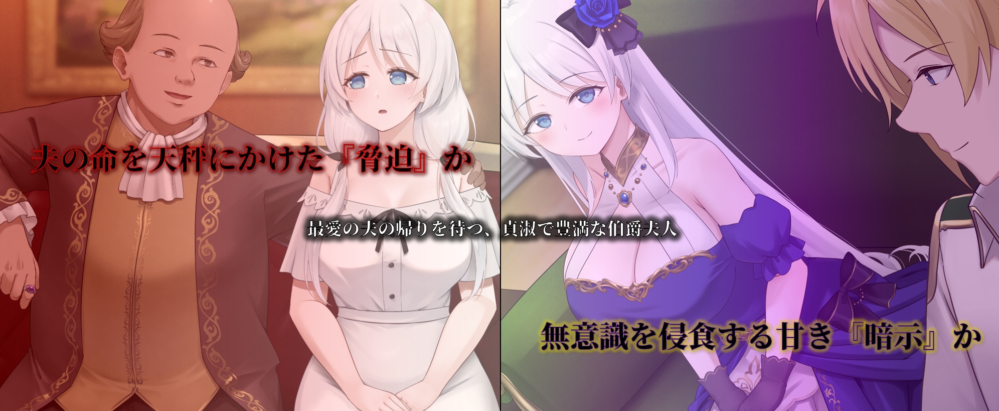 人妻塞莉娅的堕落与背德 人妻セリアの堕落と背徳  截图 3