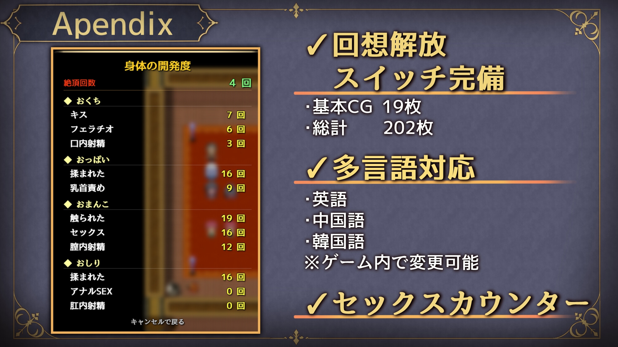 露娜与淫欲之街 截图 6