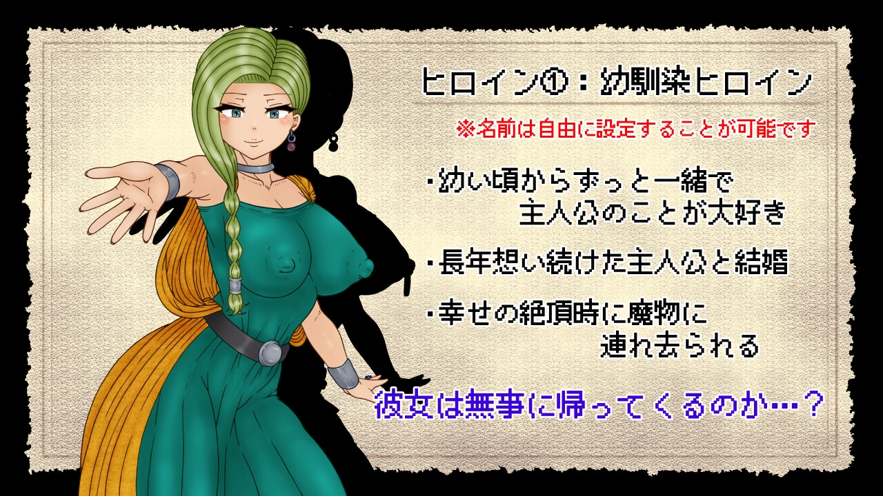 勇者斗恶龙  截图 2