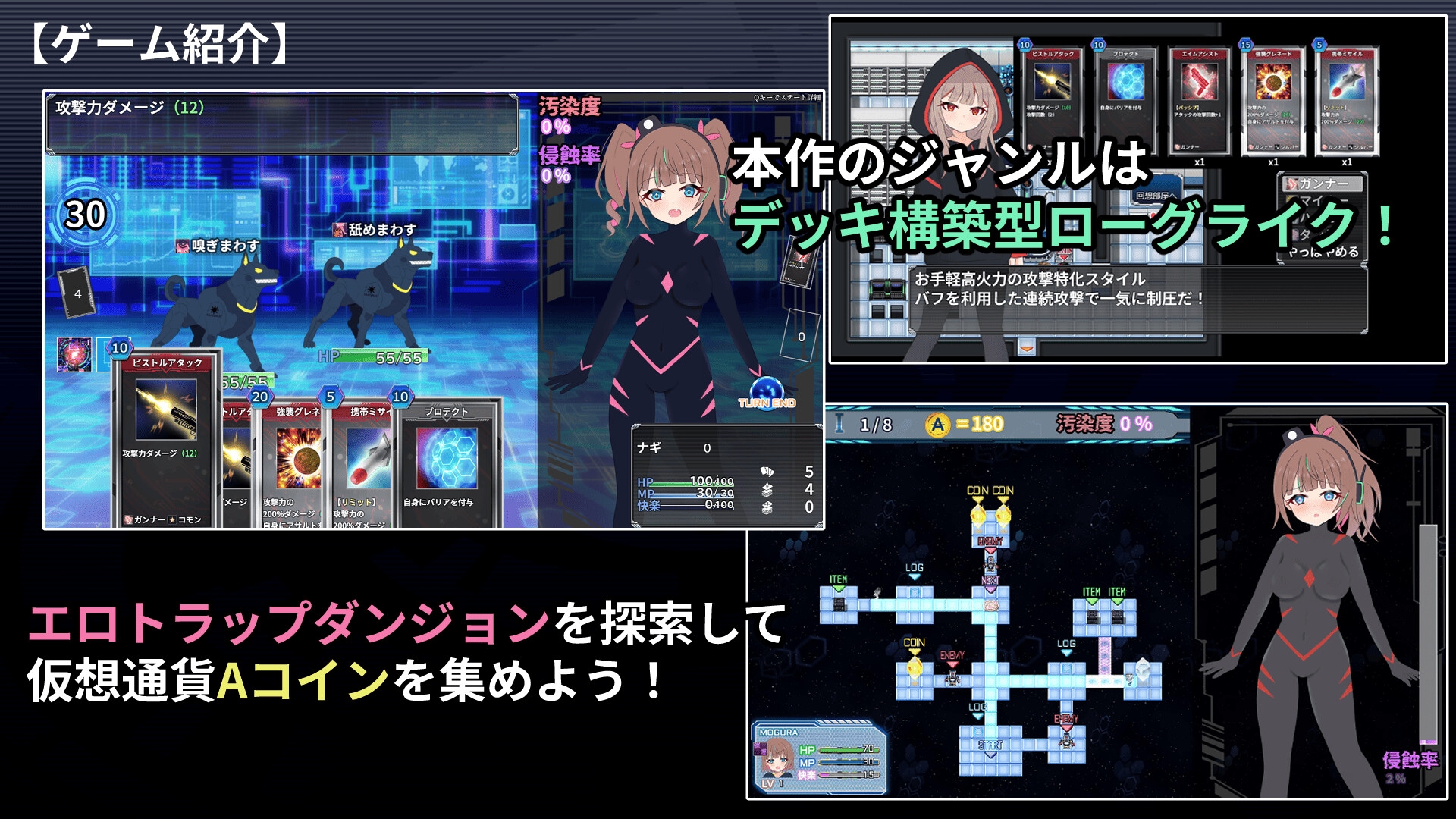 幻装少女娜姬 - 赛博色情陷阱地牢潜入录 截图 2