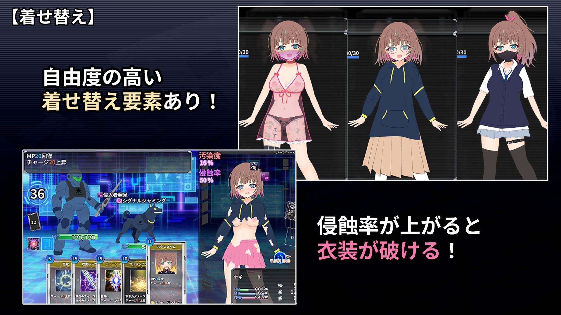 幻装少女娜姬 - 赛博色情陷阱地牢潜入录 截图 6