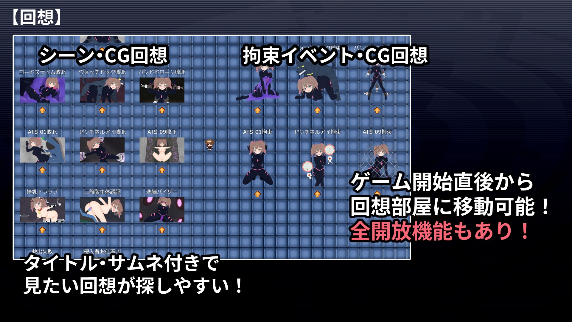 幻装少女娜姬 - 赛博色情陷阱地牢潜入录 截图 7