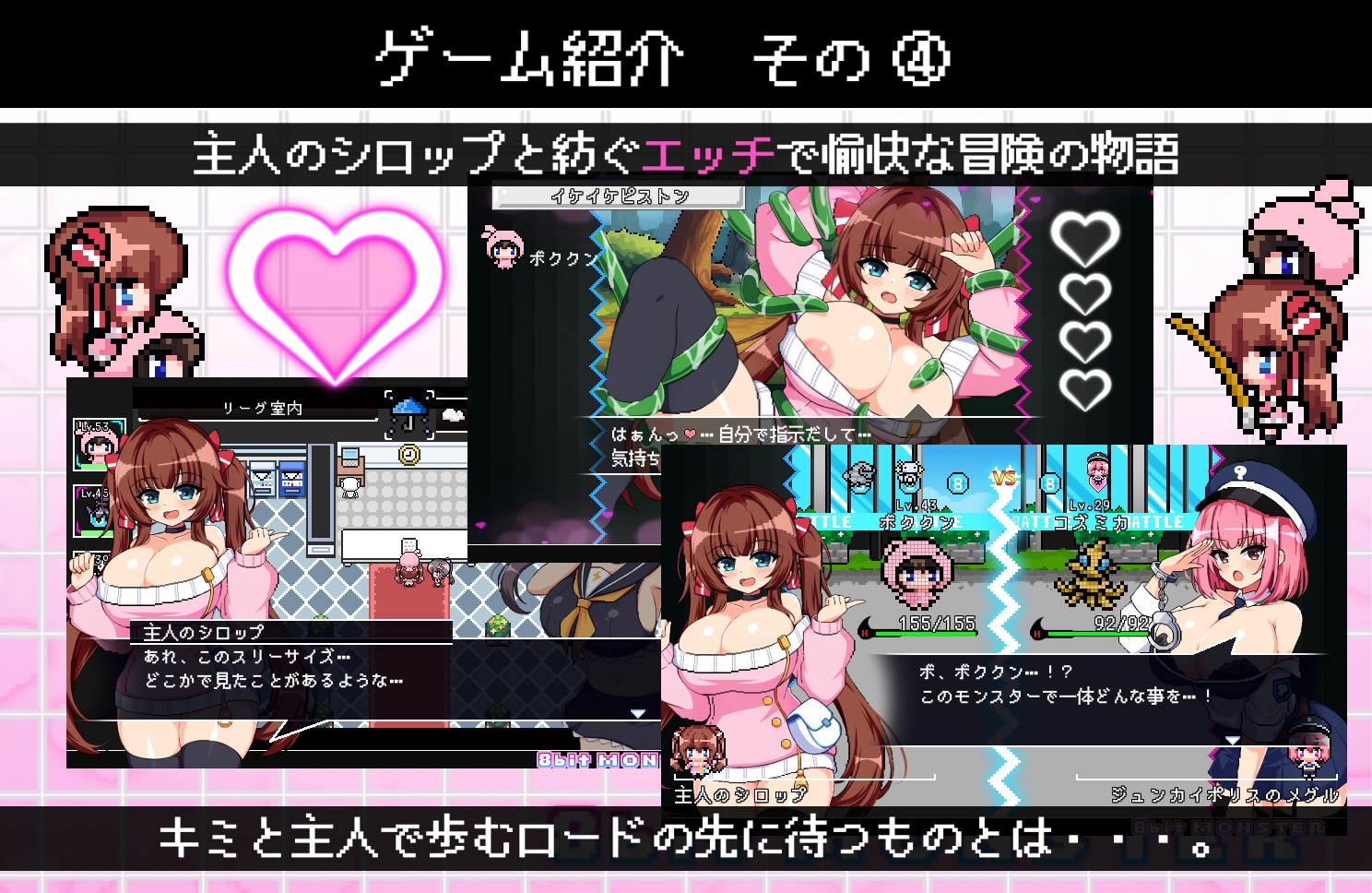 H版宝可梦 截图 2
