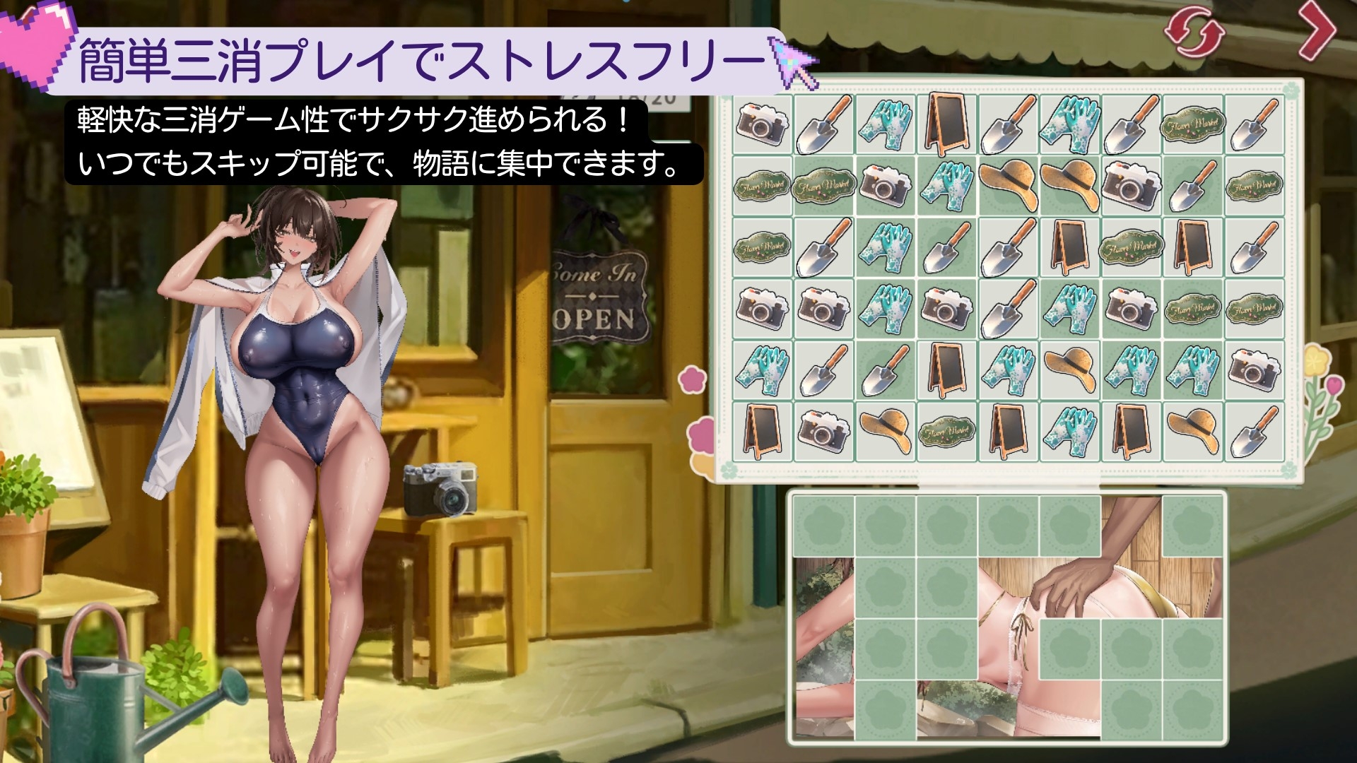 契約彼女の淫愛体験III 截图 4