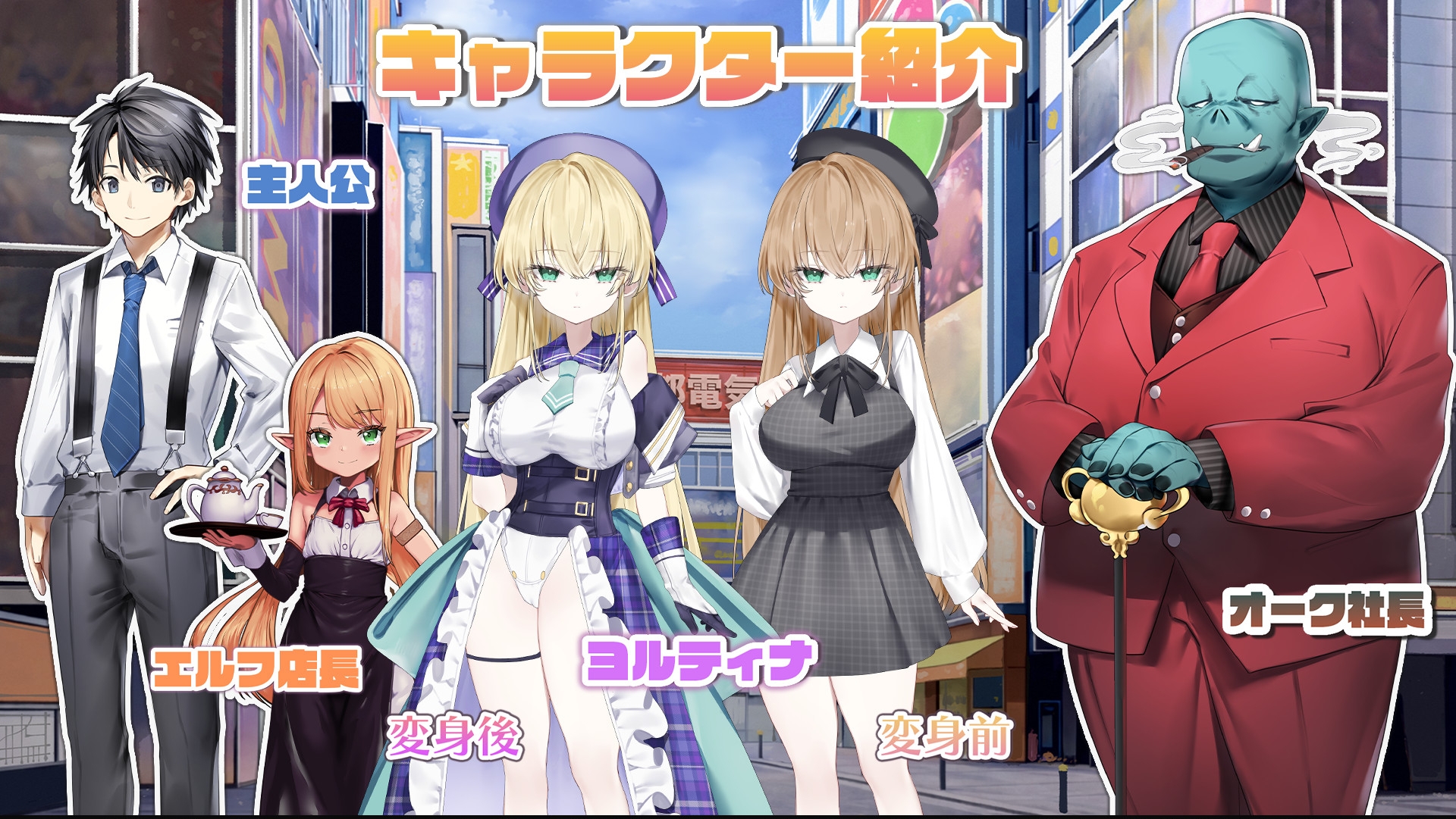 魔法少女尤尔蒂娜 截图 10