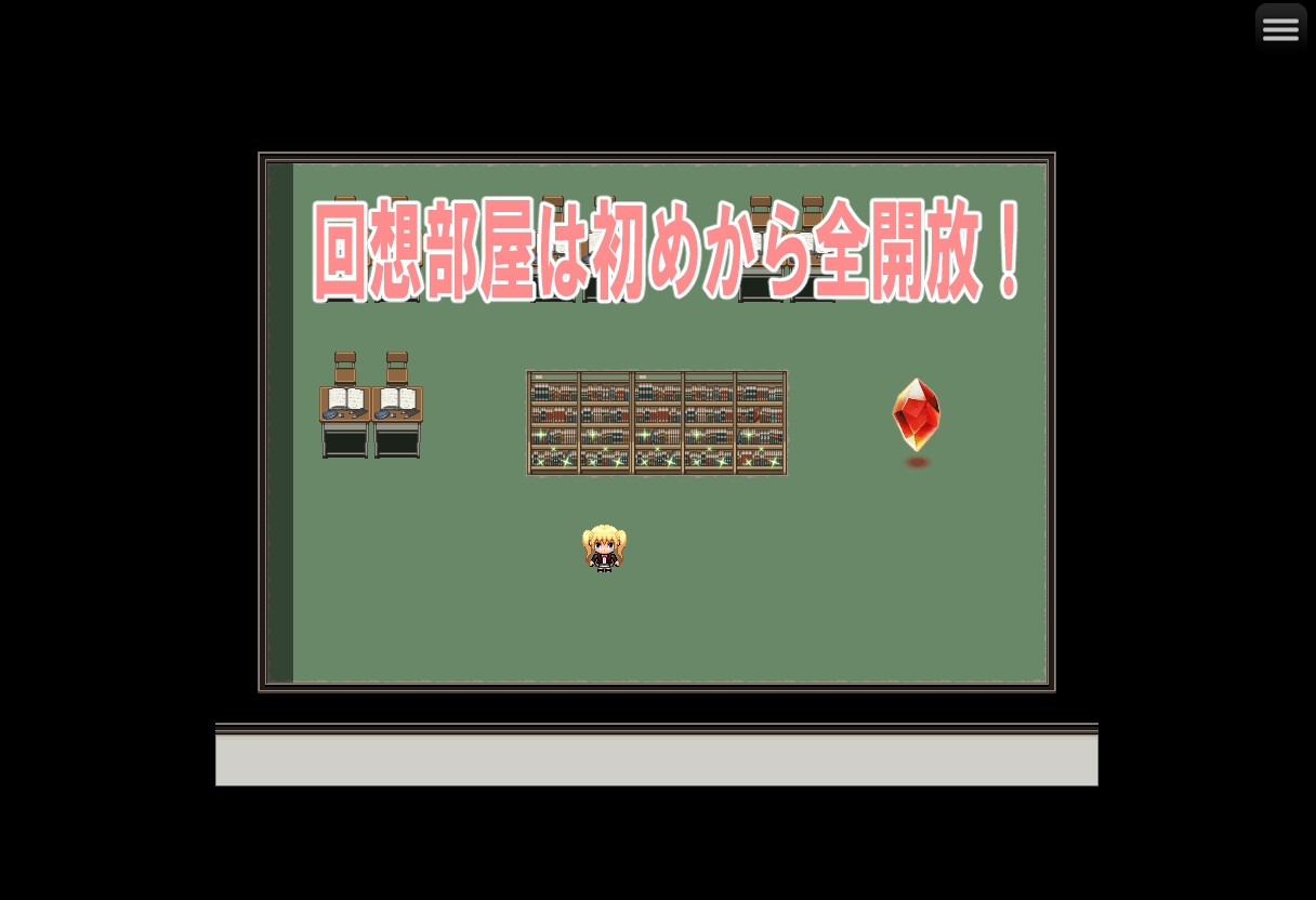 枫酱想回家～能抵挡住扶她妹们的诱惑吗？～ 截图 4