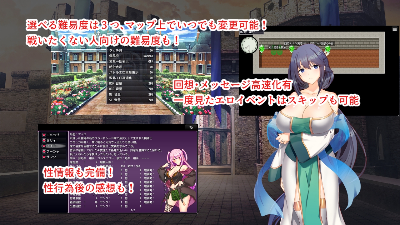 淫催都市 截图 7