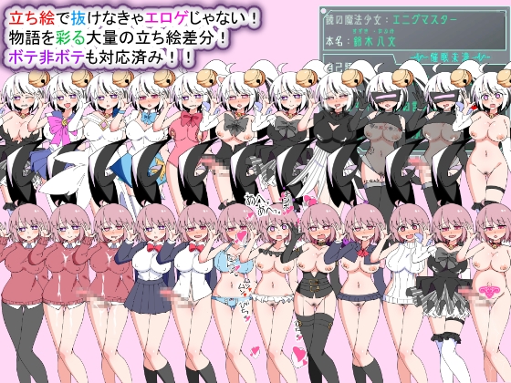 堕落的魔法少女 荒廃魔法少女T 截图 4