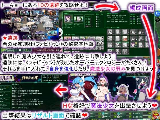 堕落的魔法少女 荒廃魔法少女T 截图 6