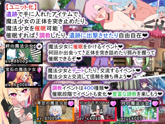 堕落的魔法少女 荒廃魔法少女T 截图 7