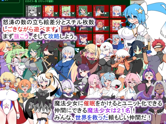 堕落的魔法少女 荒廃魔法少女T 截图 8