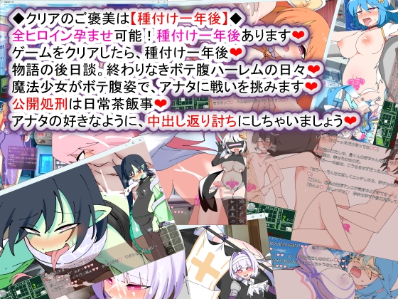 堕落的魔法少女 荒廃魔法少女T 截图 10