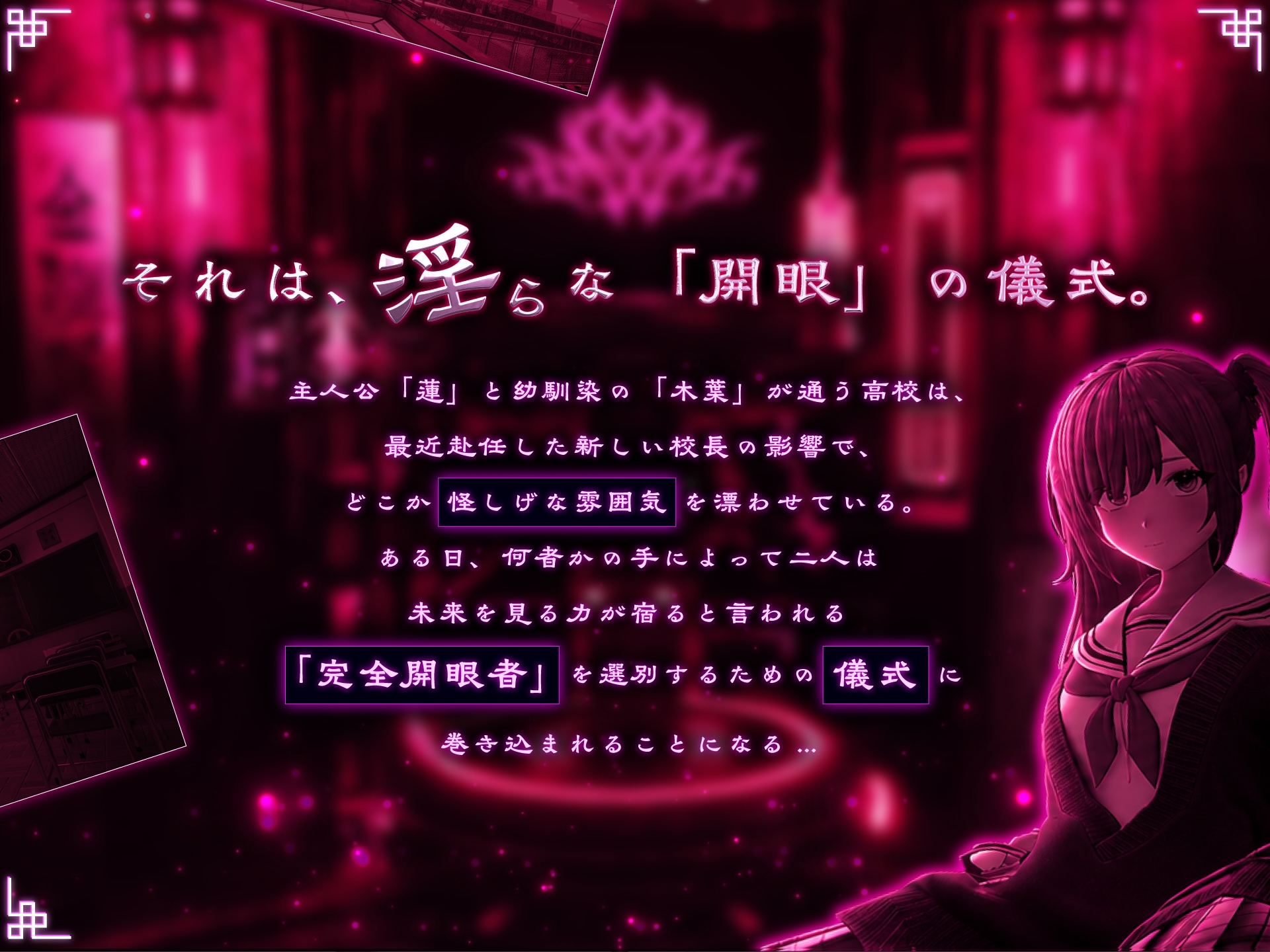 命运新娘 截图 10