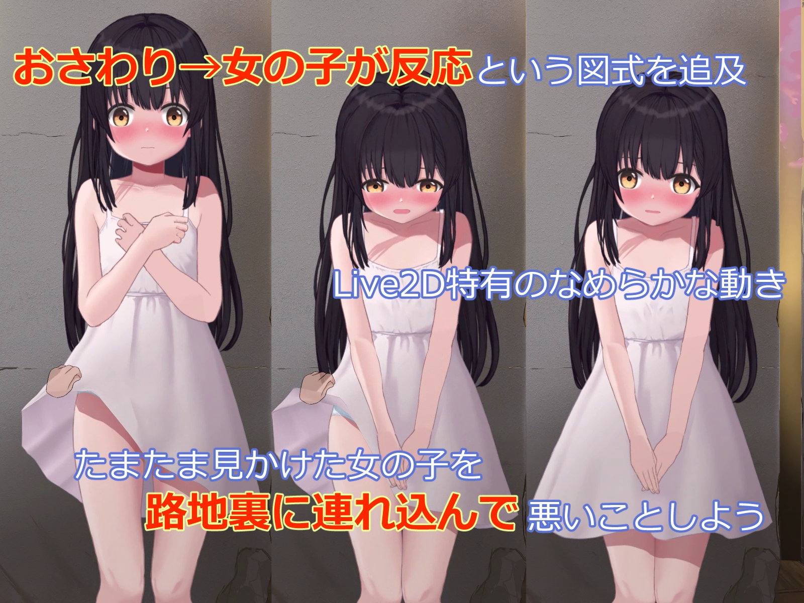 在无人救援的地方 截图 2