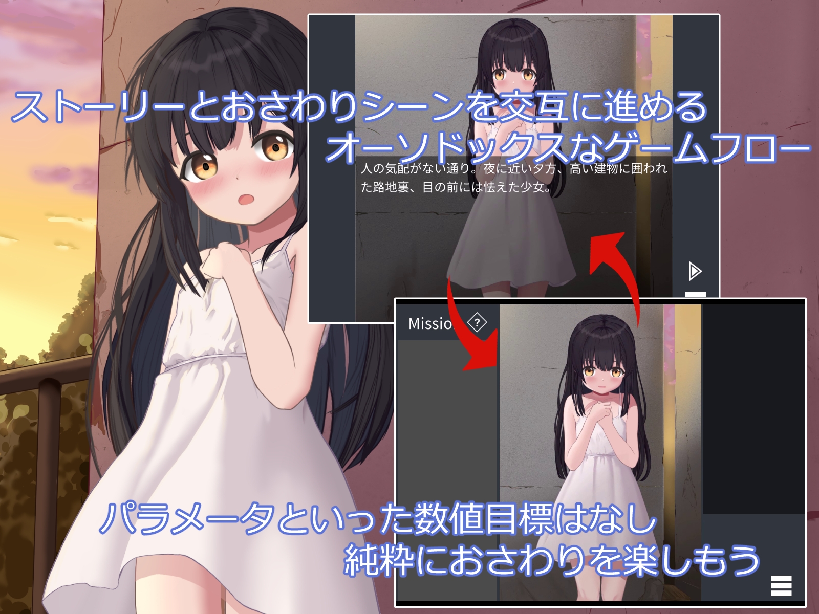 在无人救援的地方 截图 3