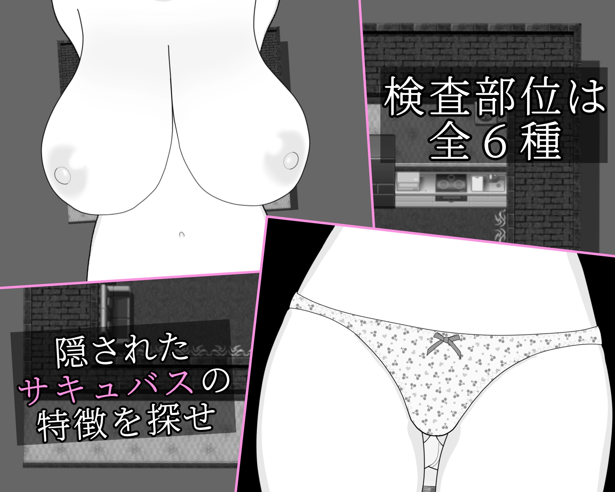 这家风俗店不需要魅魔 截图 2