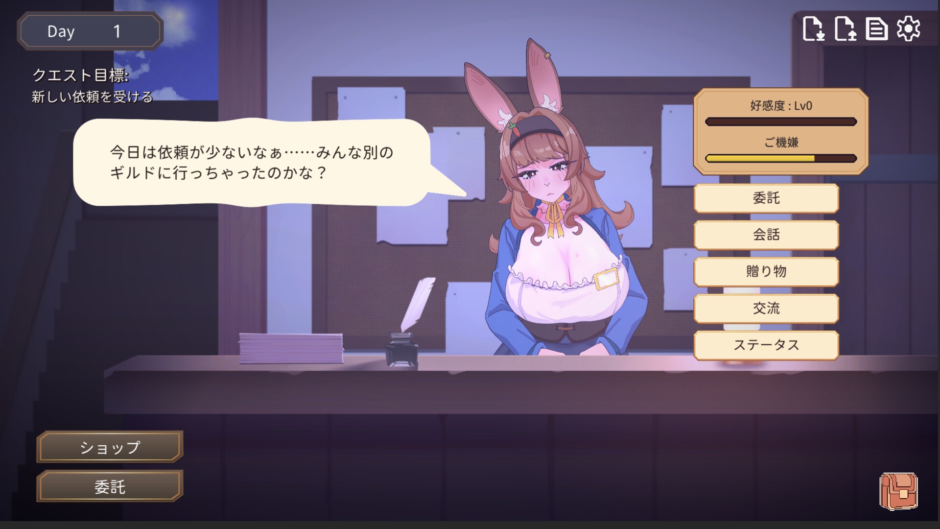 公会前台兔女郎担心自己的业绩指标 截图 9