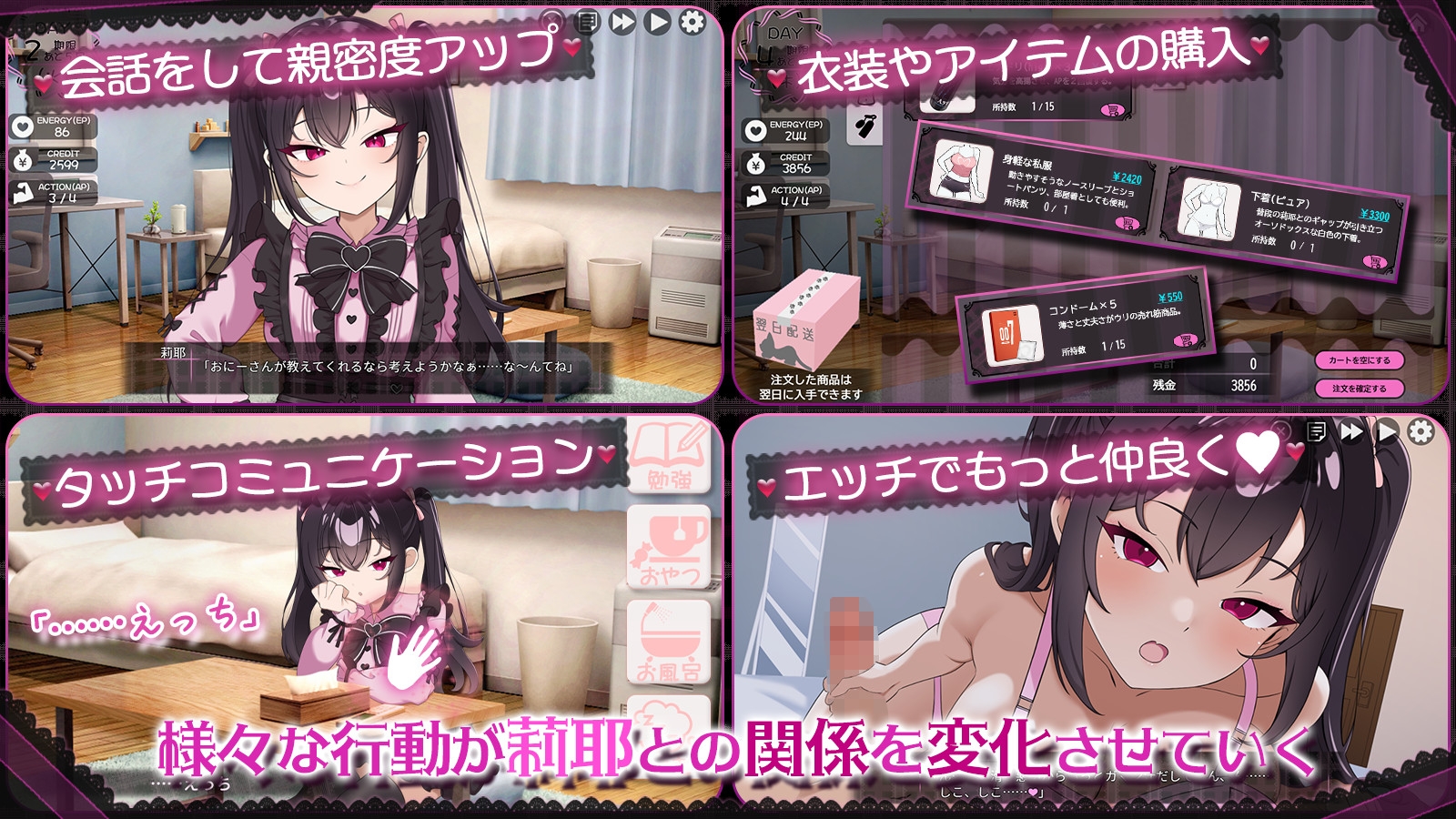 チョロくない！地雷風メ○ガキJK莉耶のおしかけ同棲性生活  截图 4